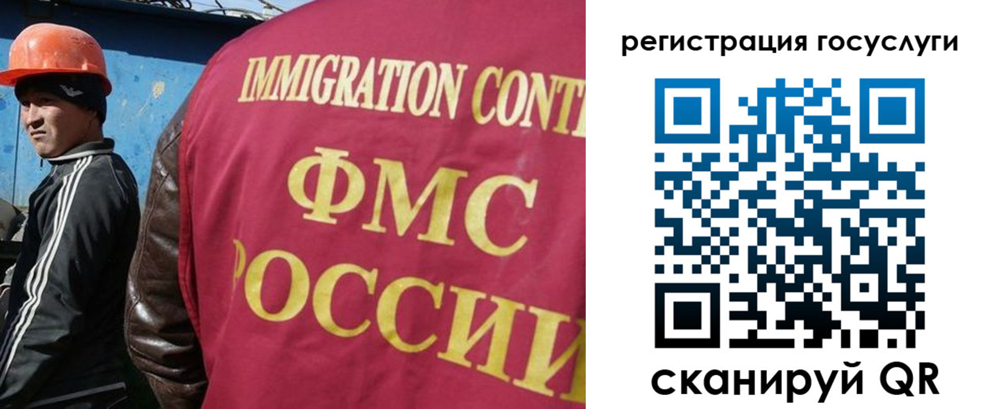 временная регистрация надежно в Оренбургской области